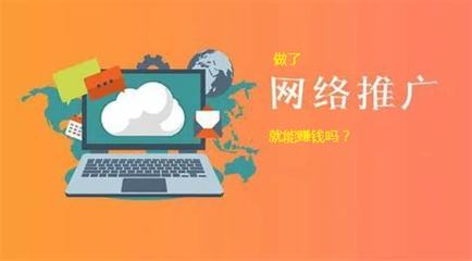 2024年12月實測 最新網絡推廣方法與信息技術推廣服務全解析