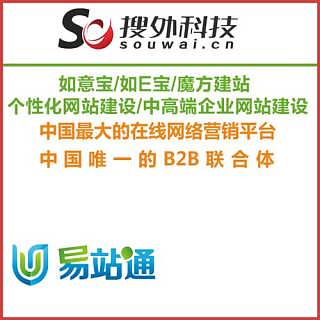 重慶網(wǎng)絡推廣 搜外科技如何助力企業(yè)實現(xiàn)網(wǎng)絡信息技術推廣服務